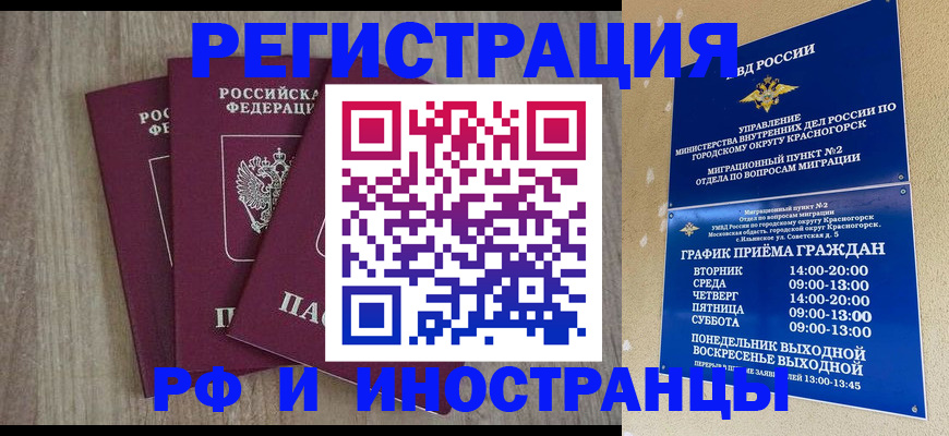 форма 3 в Майском