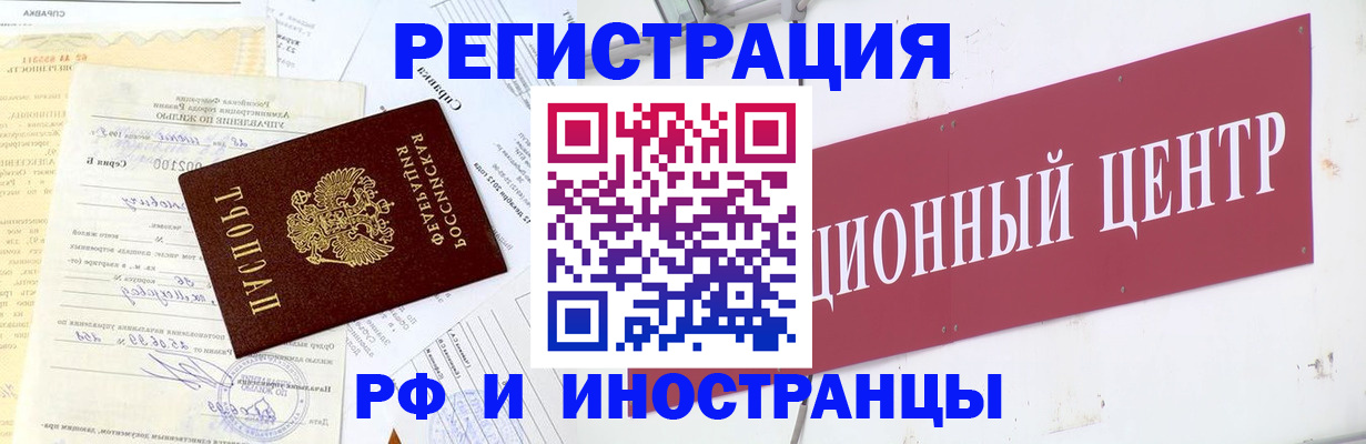 временная регистрация госуслуги в Майском