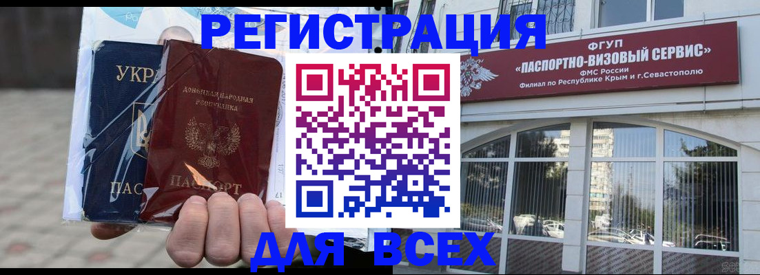 временная регистрация госуслуги в Майском